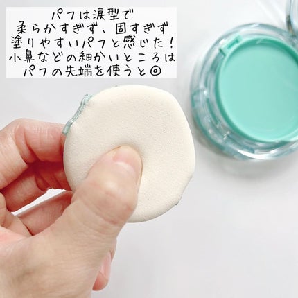 メタフィットヴィーガンクッション/AMUSE/クッションファンデーションを使ったクチコミ(3枚目)