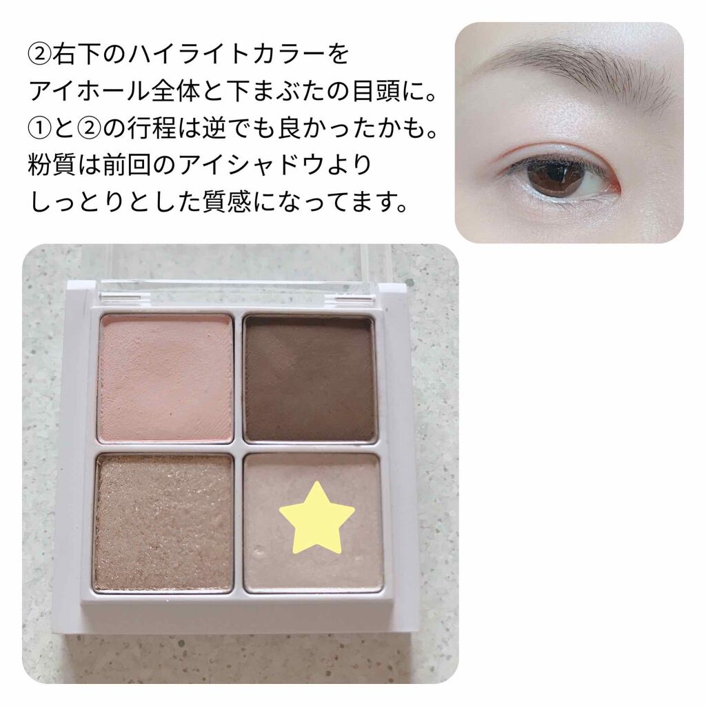 EYE OPENING LINER/UZU BY FLOWFUSHI/リキッドアイライナーを使ったクチコミ（3枚目）