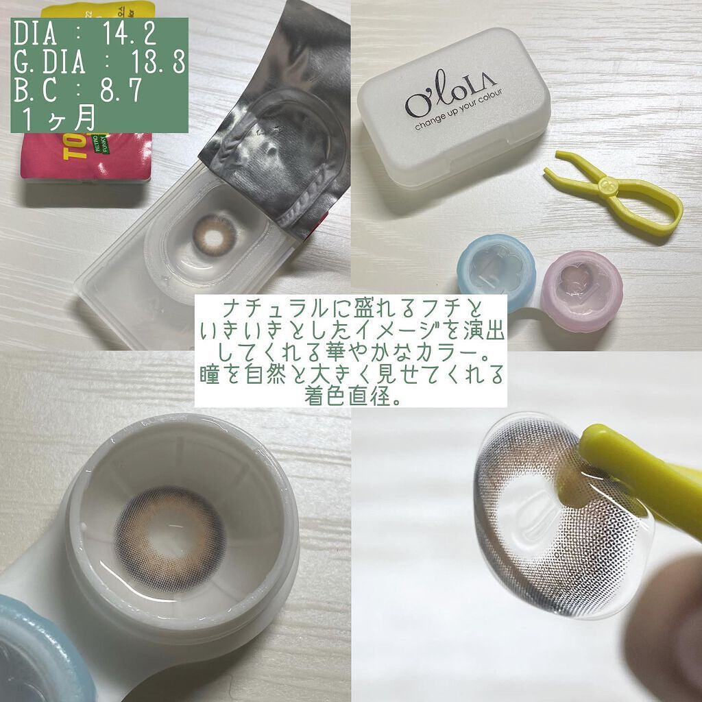 Nook Inc/ColourPop/アイシャドウパレットを使ったクチコミ（3枚目）