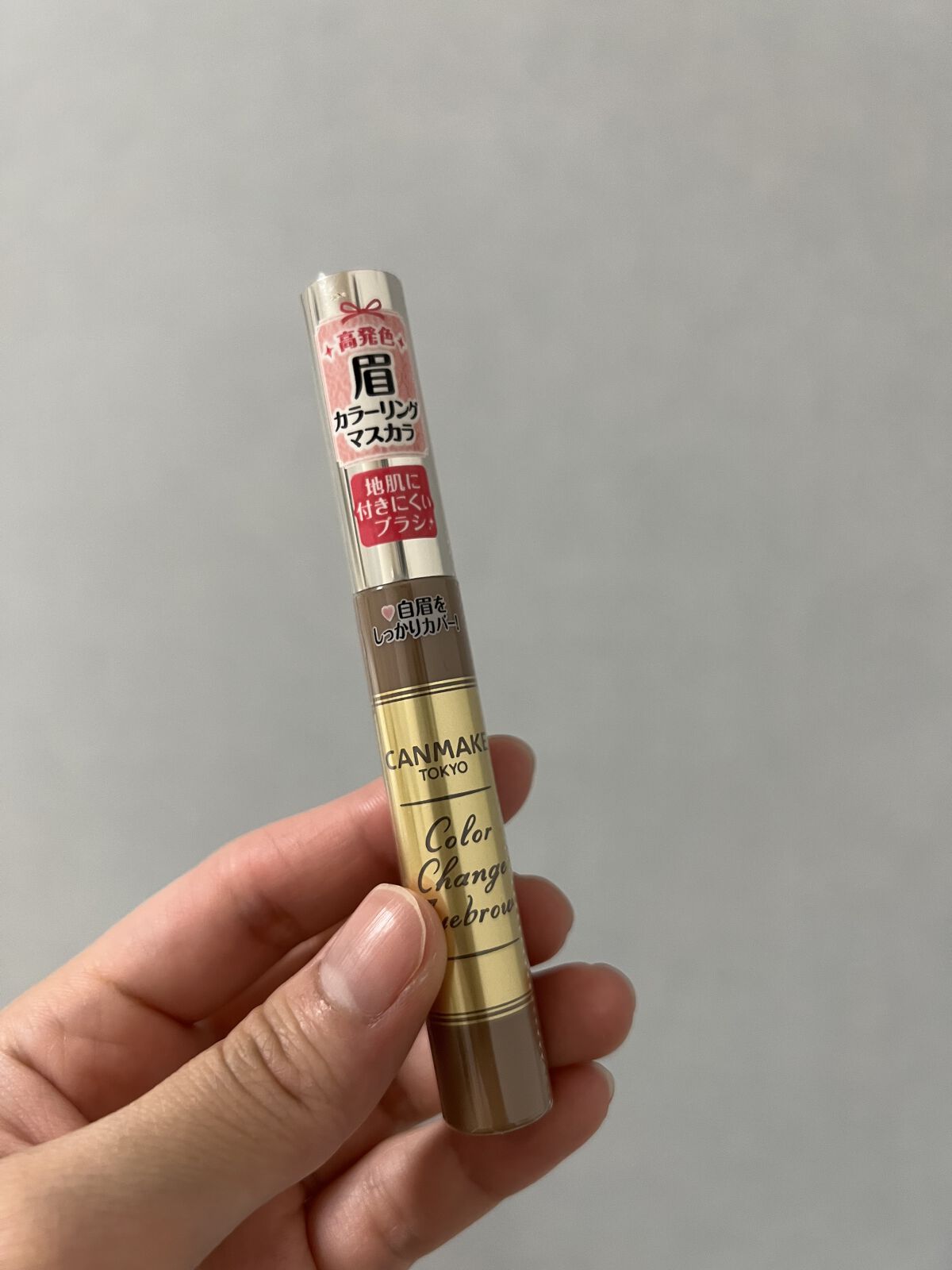 カラーチェンジアイブロウ/キャンメイク/眉マスカラを使ったクチコミ（1枚目）