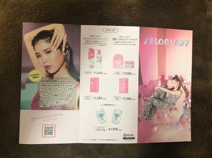 momo on LIPS 「こんにちは!!momoです😆✌️なんと、私、、、プレゼントに当..」(4枚目)