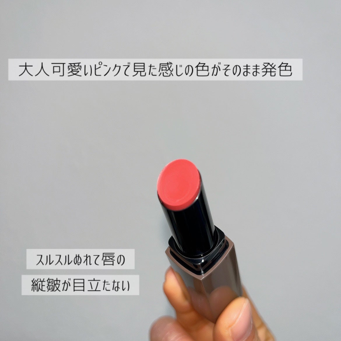 リップカラーシールド/CEZANNE/口紅を使ったクチコミ(4枚目)