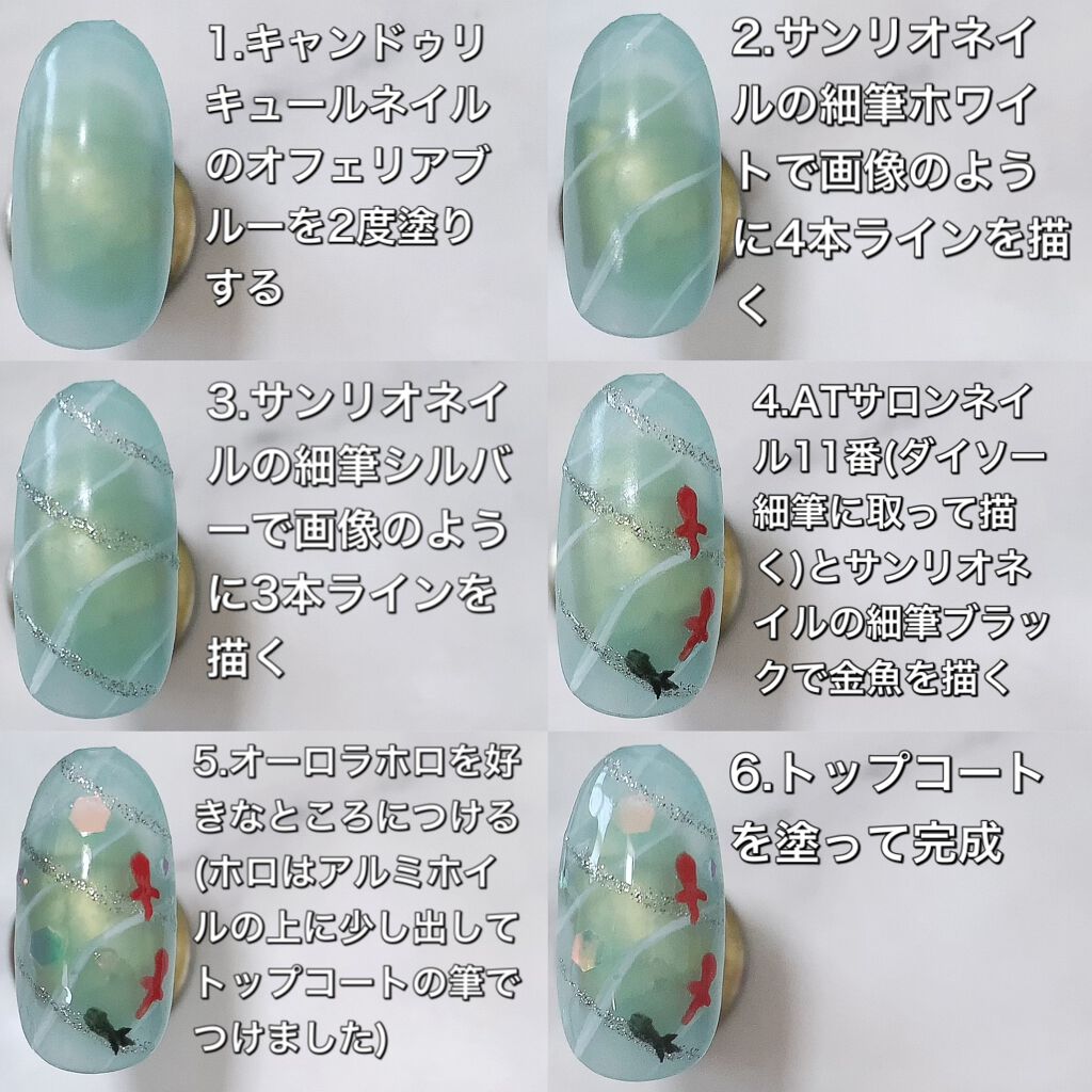 AT サロンネイルエナメル/Art Collection/マニキュアを使ったクチコミ(4枚目)