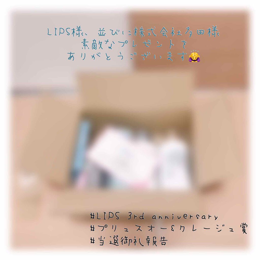 アクアレスキュー/plus eau/アウトバストリートメントを使ったクチコミ（1枚目）