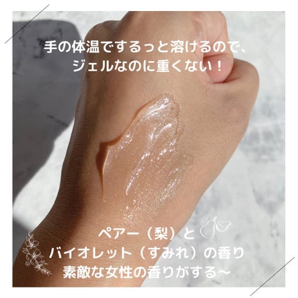 グロッシーパールジェル/mythm/ヘアジェルを使ったクチコミ(2枚目)