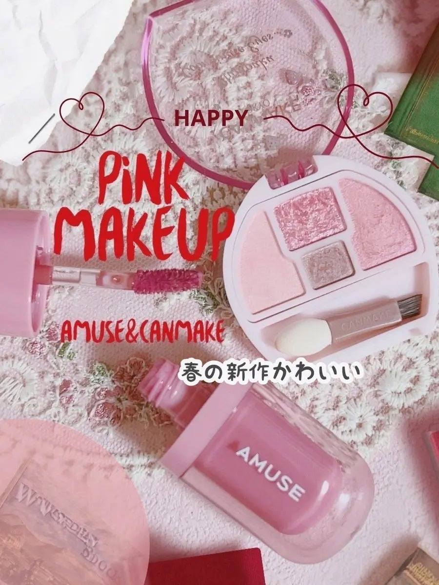 プランぷくコーデアイズ/キャンメイク/パウダーアイシャドウを使ったクチコミ(1枚目)