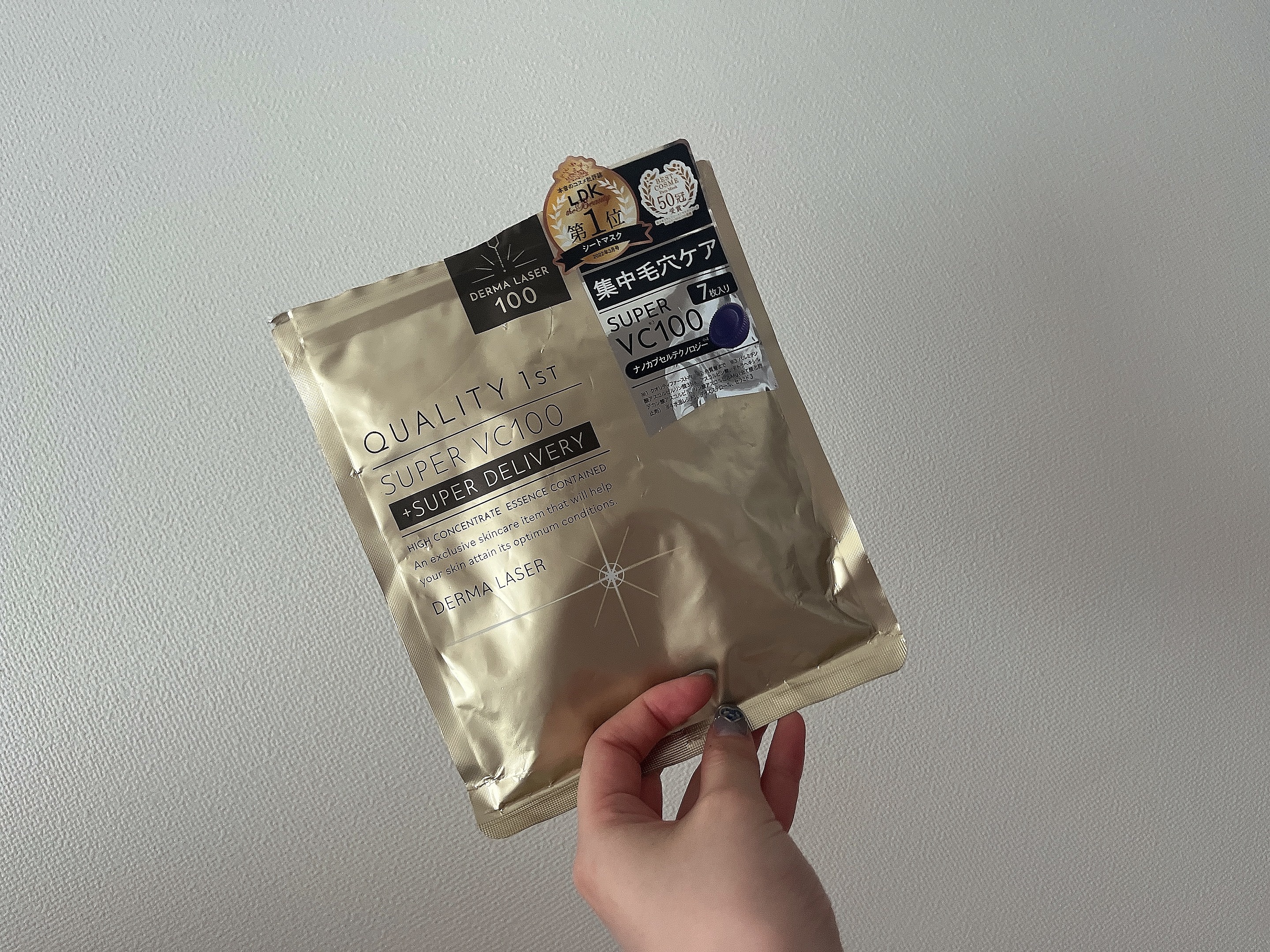 ダーマレーザースーパーVC100マスク/クオリティファースト/シートマスク・パックを使ったクチコミ（1枚目）