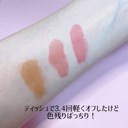 ジューシーリップティント/キャンメイク/口紅を使ったクチコミ(9枚目)