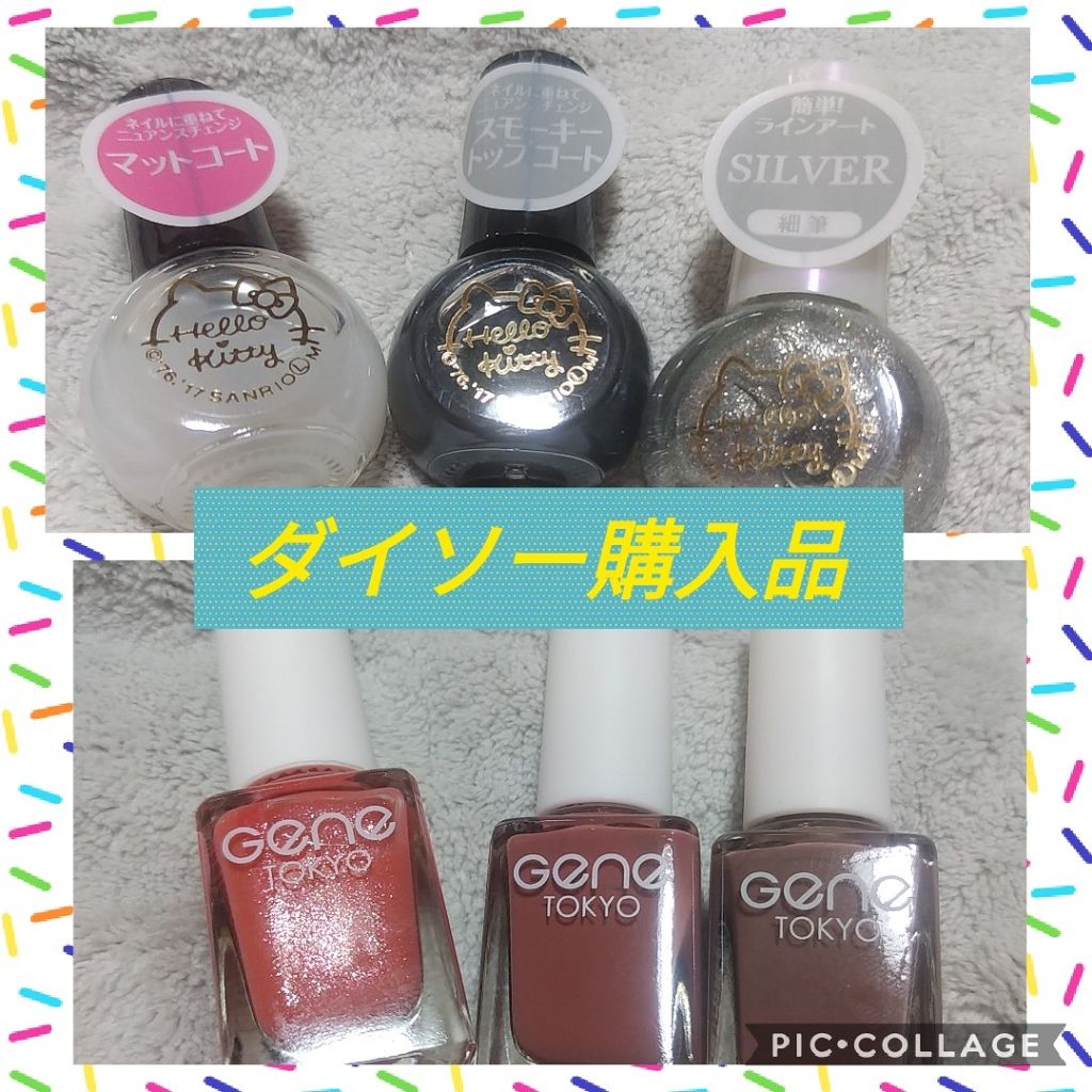 サンリオネイル/DAISO/マニキュアを使ったクチコミ(1枚目)