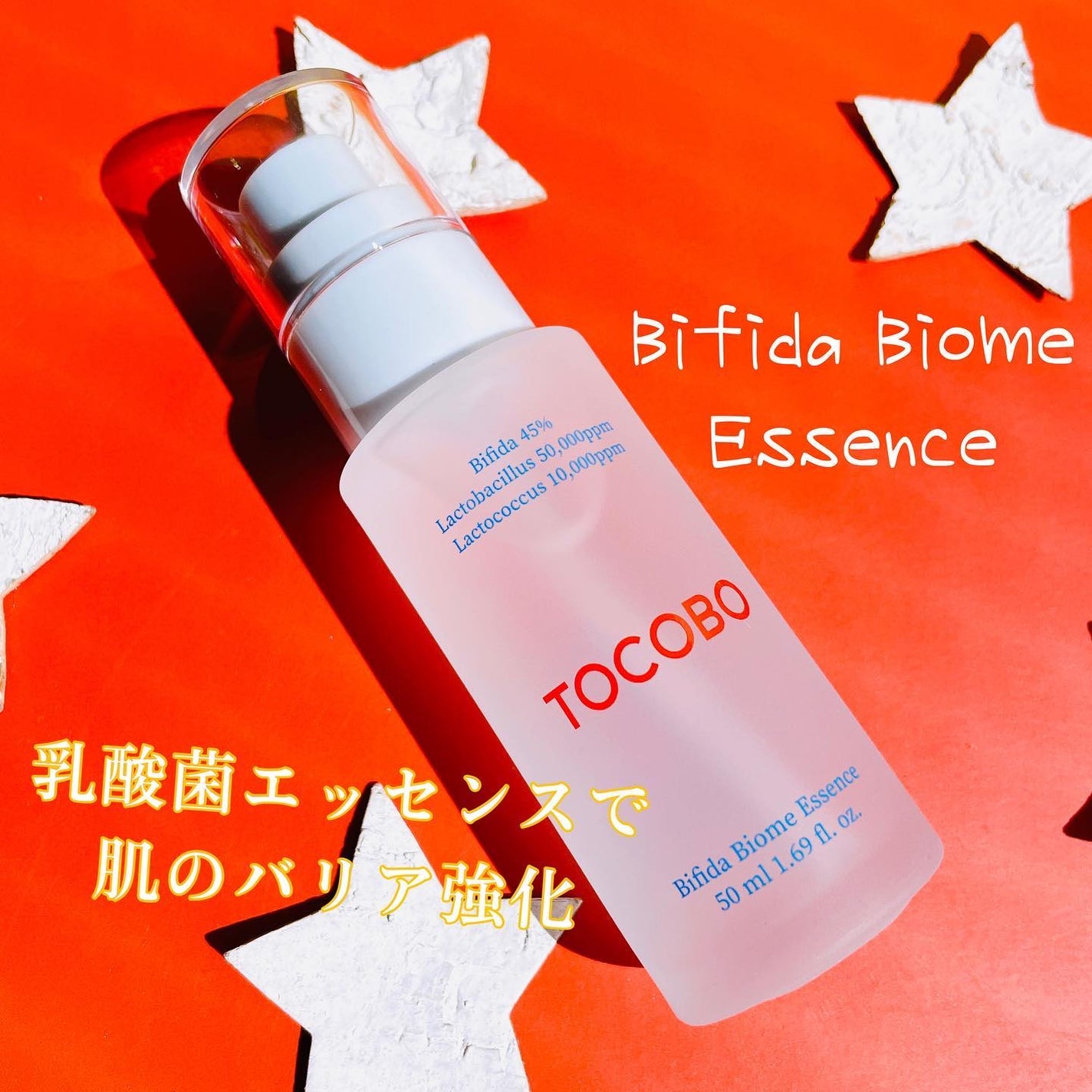 アハバハレモントナー/TOCOBO/化粧水を使ったクチコミ(4枚目)