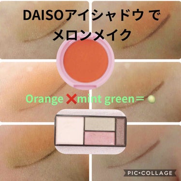 ダイソー×IT GIRL アイシャドウ くちぶえ /DAISO/シングルアイシャドウの画像