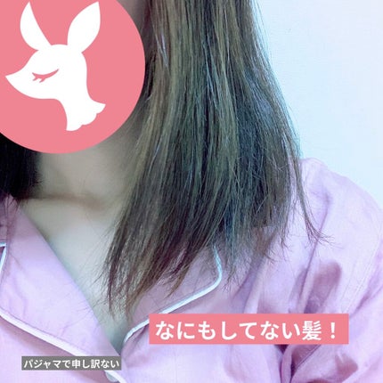 プレイフルケアオイル/リーゼ/ヘアオイルを使ったクチコミ(6枚目)