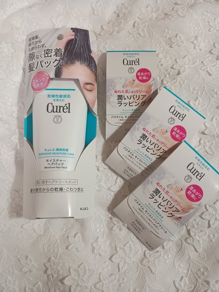 ギュットコルセットヘアマスク/Gyutto/ヘアマスク・ヘアパックを使ったクチコミ(4枚目)