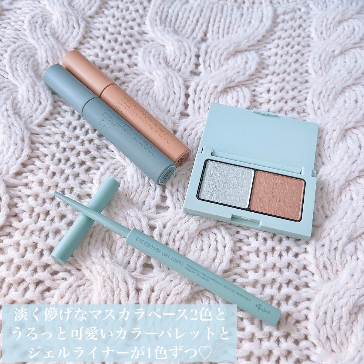 エテュセ アイエディション(カラーパレット)/ettusais/アイシャドウパレットを使ったクチコミ（2枚目）