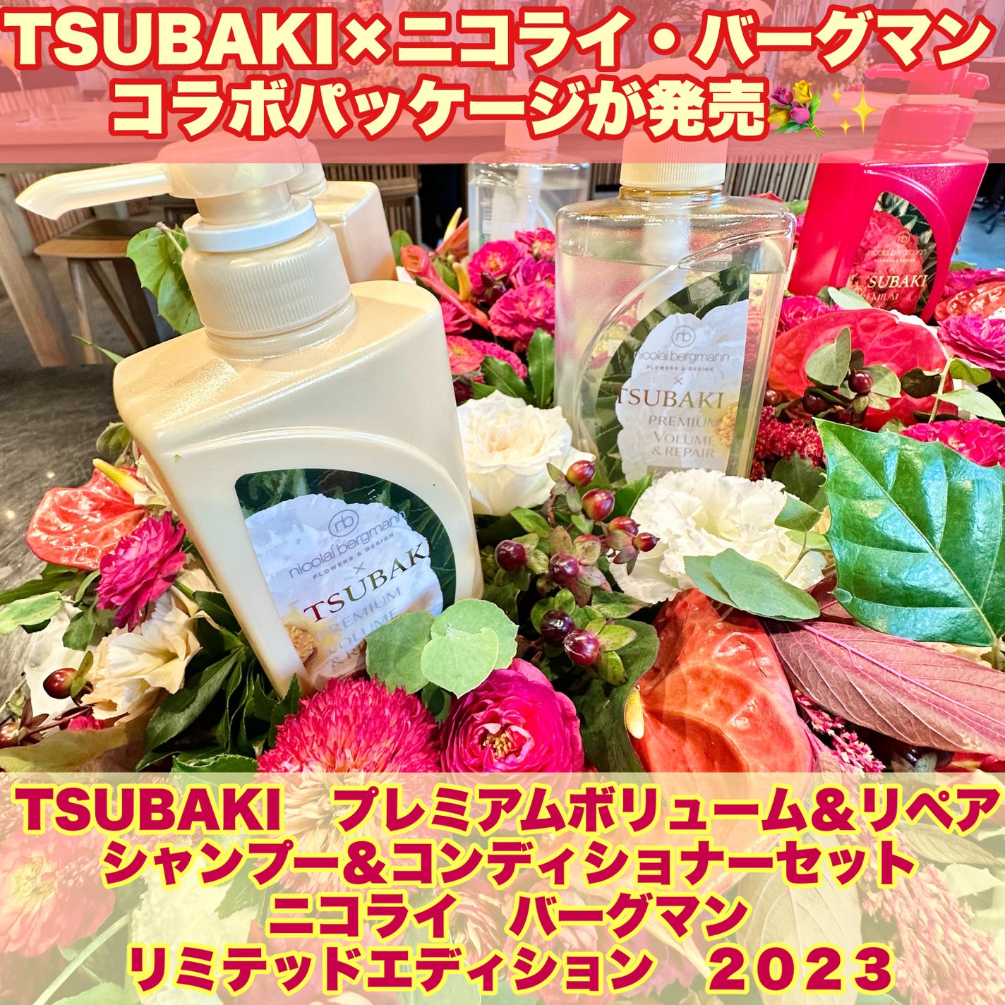 プレミアムモイスト シャンプー/ヘアコンディショナー/TSUBAKI/市販シャンプーを使ったクチコミ(2枚目)