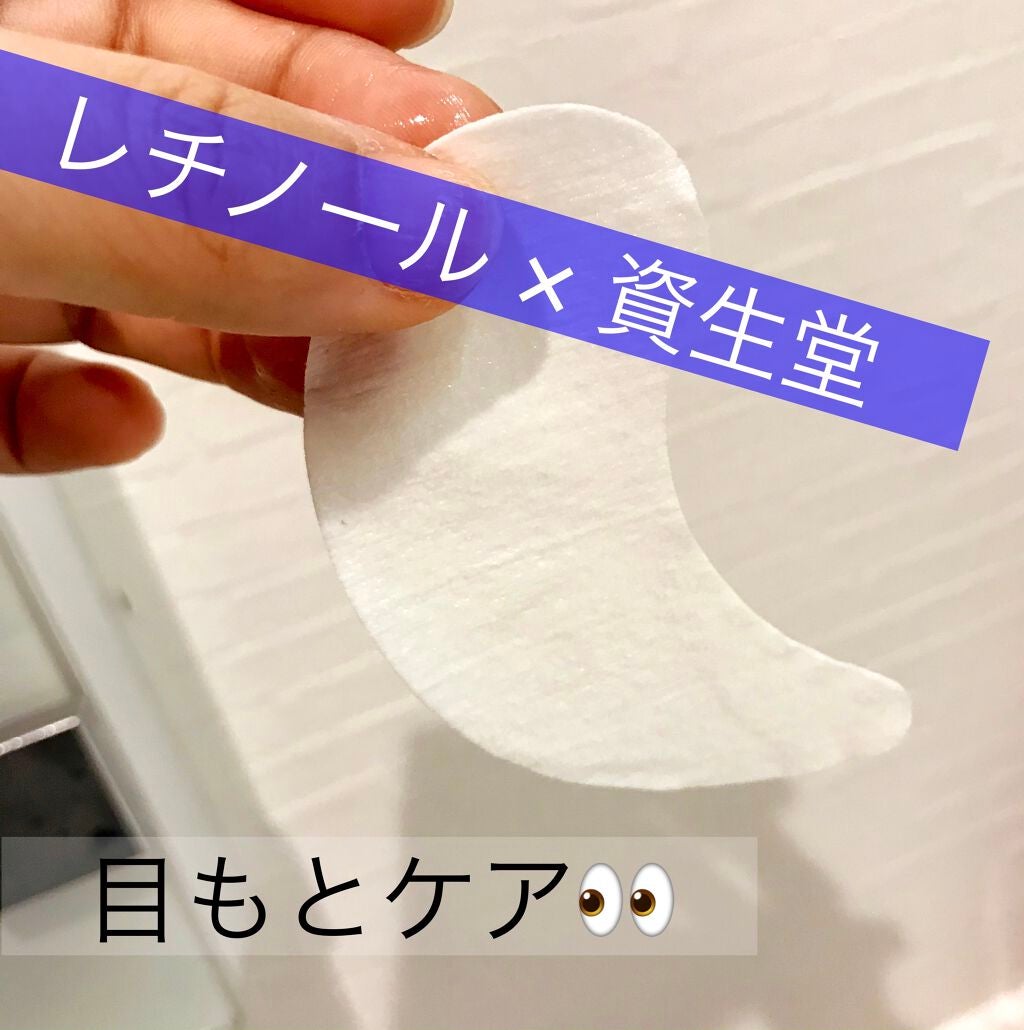 試してみた】リバイタル リンクルリフト レチノサイエンスAAの 試してみた】リバイタル リンクルリフト レチノサイエンスAAの