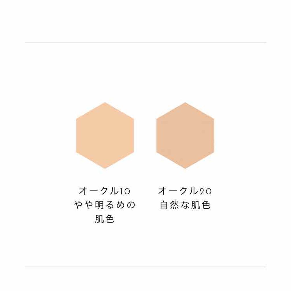 プロフィニッシュファンデーション 特製セット Ⅰ/インテグレート/メイクアップキットを使ったクチコミ（3枚目）