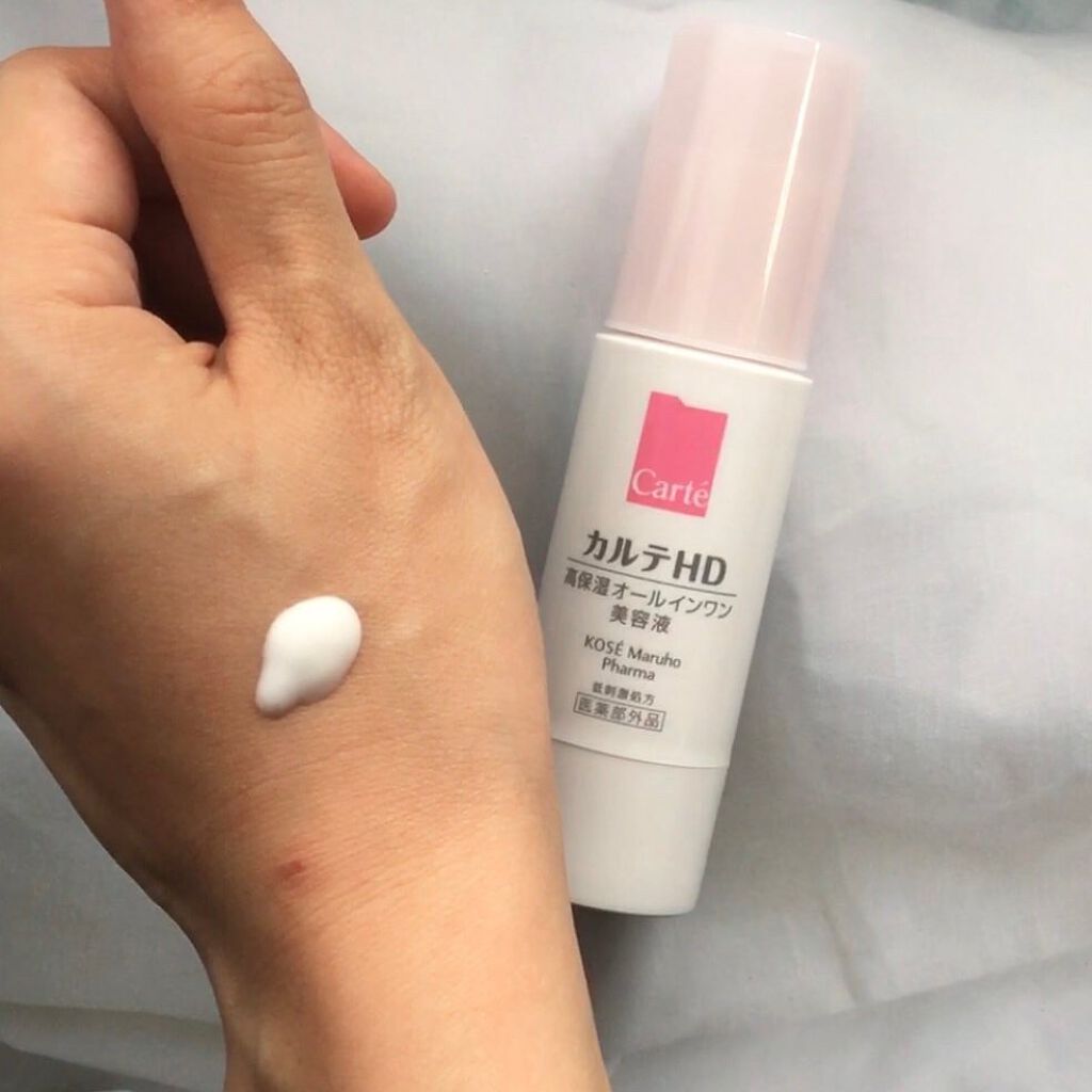 モイスチュア キー/カルテHD/オールインワン化粧品を使ったクチコミ(4枚目)