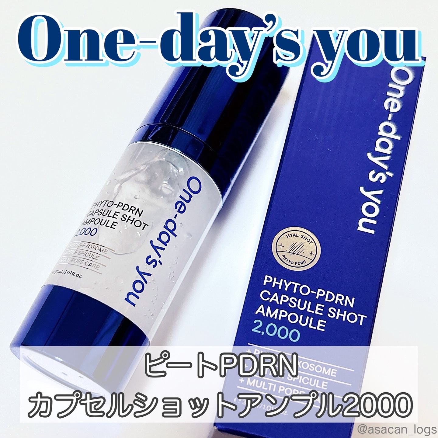#asacan_cosme 
⁡
♡One-day’s you
ピートPDRN
カプセルショットアンプル2000

✂ーーーーーーーーーーーーーーーーーーーー

たるんだ毛穴を即座に引き締める！
フィトPDRNカプセルショットアンプル200