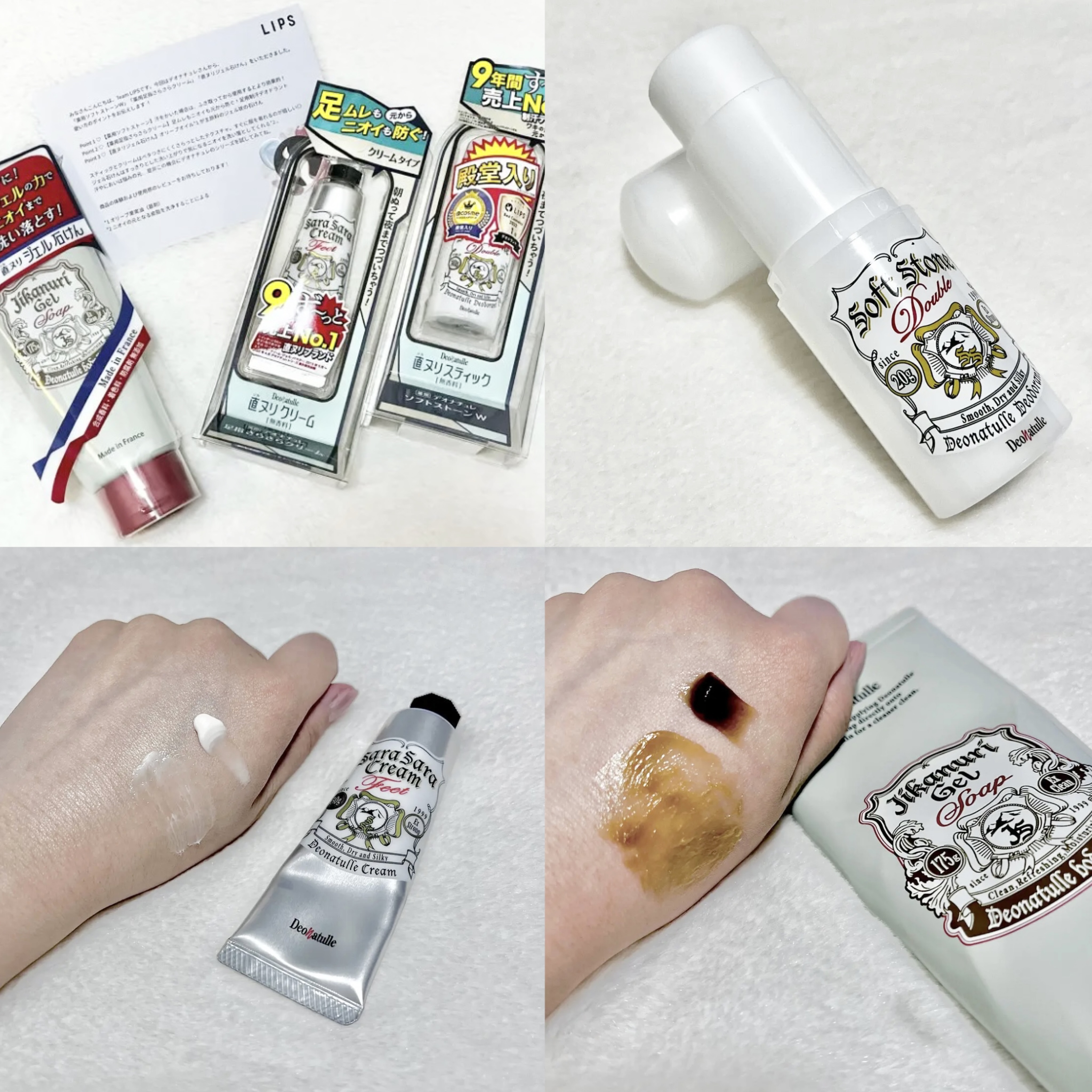 薬用ソフトストーンＷ/デオナチュレ/デオドラント・制汗剤を使ったクチコミ（1枚目）