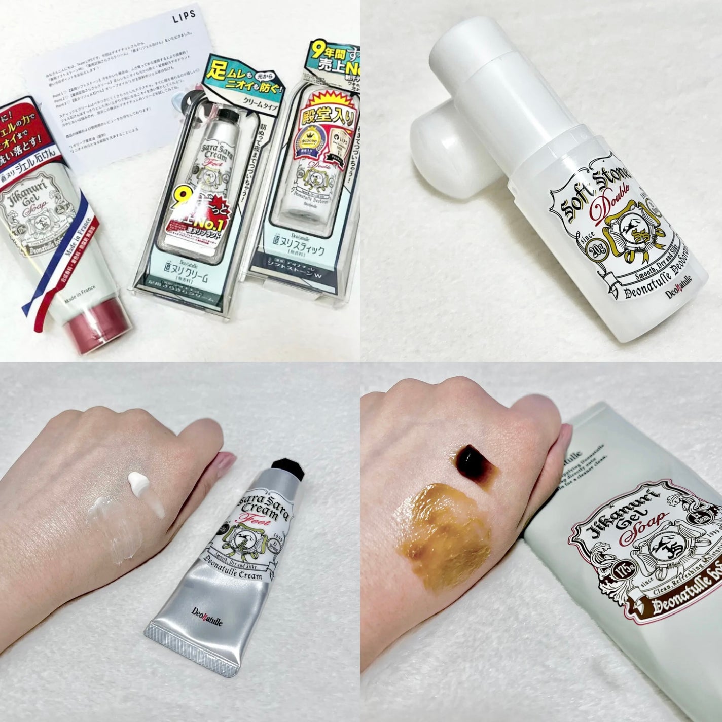 è¬çšãœããã¹ããŒã³ïŒ·/ããªããã¥ã¬/ããªãã©ã³ãã»å¶æ±å€ã䜿ã£ãã¯ãã³ãïŒ1æç®ïŒ