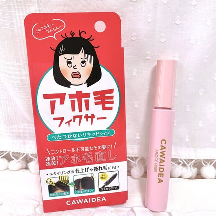 アホ毛フィクサー/アイケイ/ヘアバームを使ったクチコミ(1枚目)