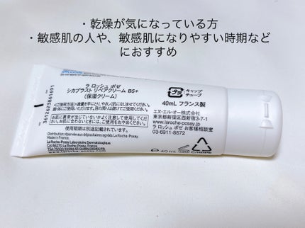 ã·ã«ãã©ã¹ã ãªãã¢ã¯ãªãŒã B5+ /ã© ããã·ã¥ ããŒ/ãã§ã€ã¹ã¯ãªãŒã ã䜿ã£ãã¯ãã³ãïŒ6æç®ïŒ