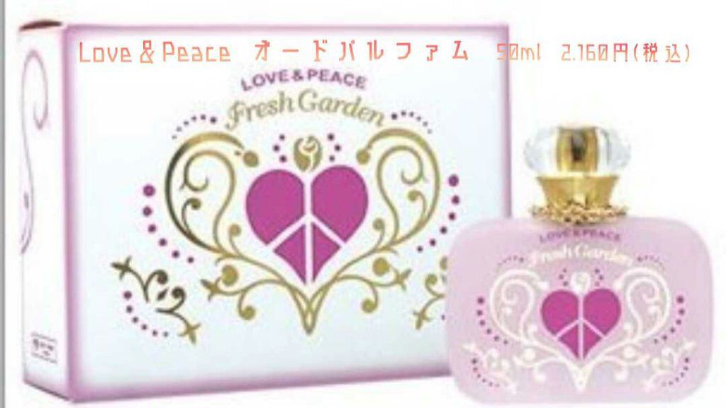 ウォータリーシャンプーの香り オードトワレ/アクアシャボン/香水(レディース)を使ったクチコミ(2枚目)