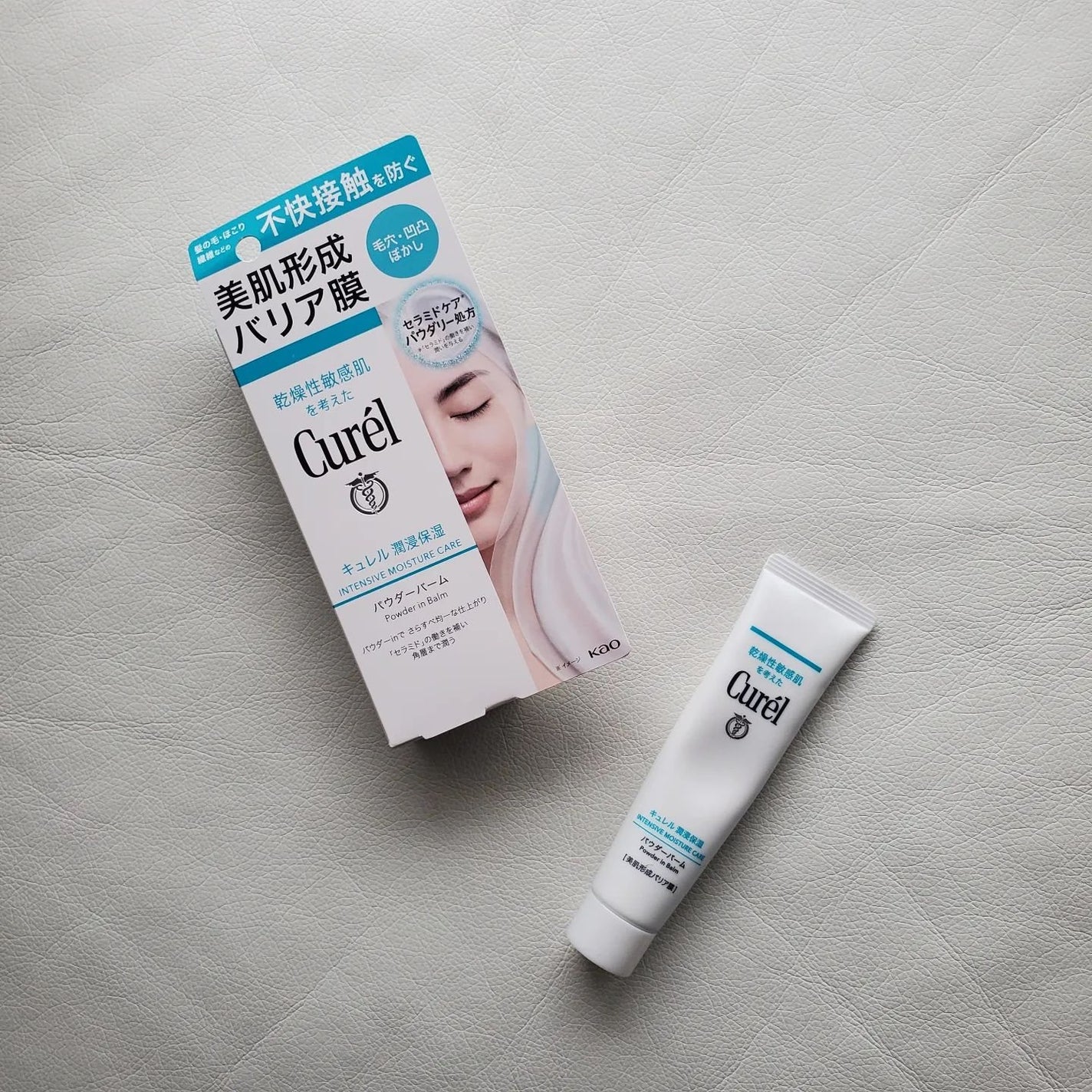 キュレル 潤浸保湿 パウダーバーム/キュレル/フェイスバームを使ったクチコミ(3枚目)