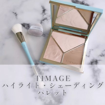 ハイライトシェーディングパレット/TIMAGE/パウダーハイライトを使ったクチコミ(1枚目)