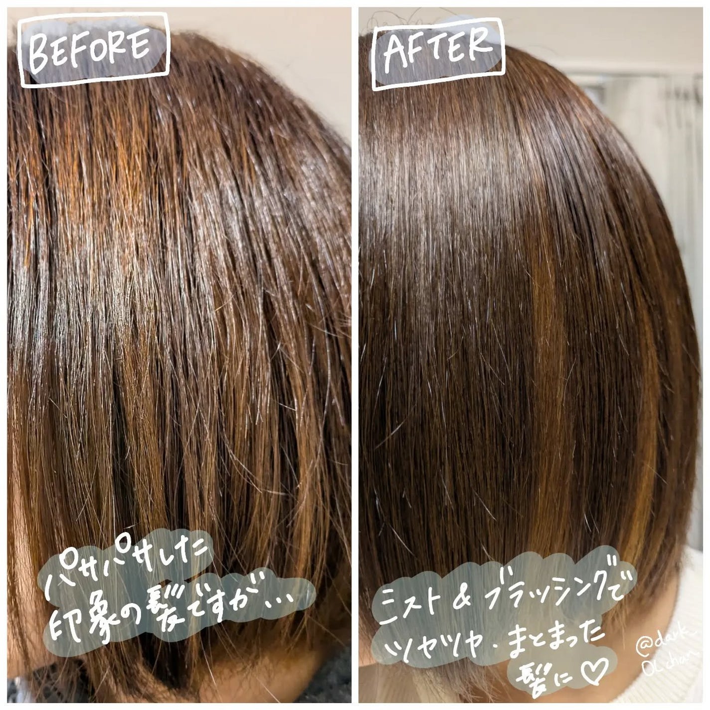 ORGANIC HAIR SI-WEED MIST/PINKGHOST/ヘアミストを使ったクチコミ(5枚目)