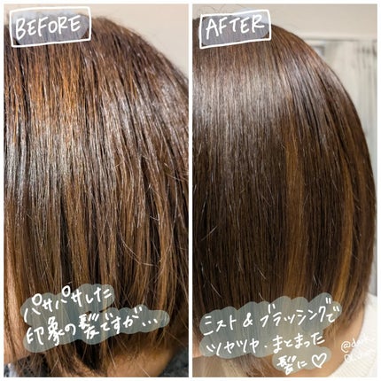 ORGANIC HAIR SI-WEED MIST/PINKGHOST/ヘアミストを使ったクチコミ(5枚目)