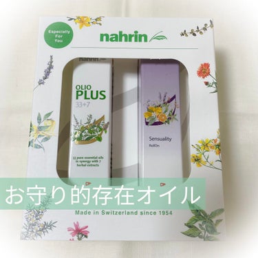 さざんか on LIPS 「肩こり、偏頭痛持ちにオススメお守り的な存在のオイルナリン　ハー..」（1枚目）