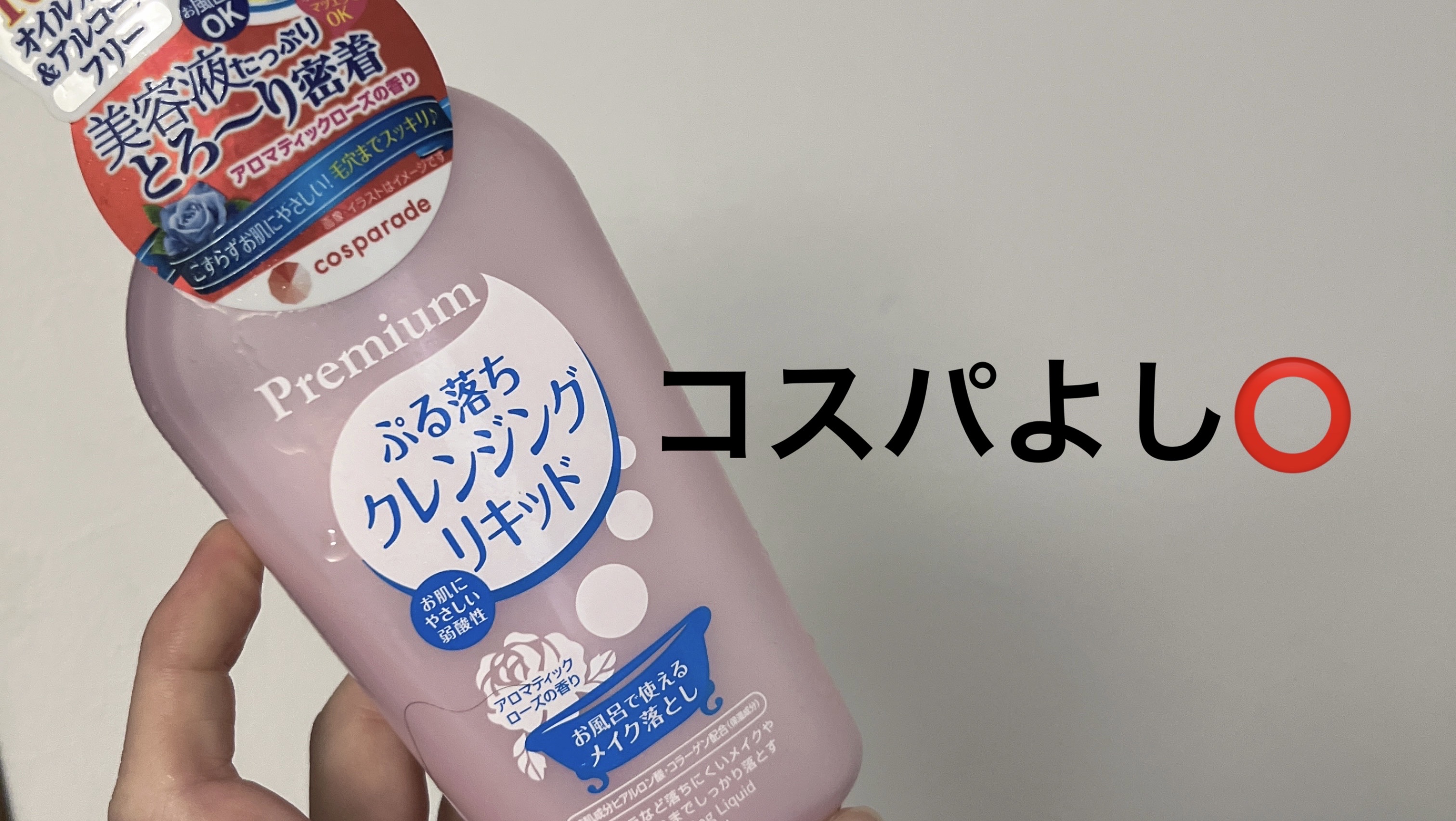 クレンジング・メイク落とし Chiy 楽天市場】ND_【VT公式】【 CICA マイルド クレンジングシート