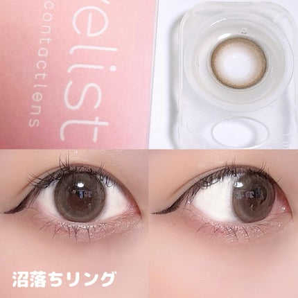 LENA on LIPS 「.▷カラコン通販♡ホテラバeyelistアイリストㅤㅤㅤㅤㅤㅤ..」(10枚目)