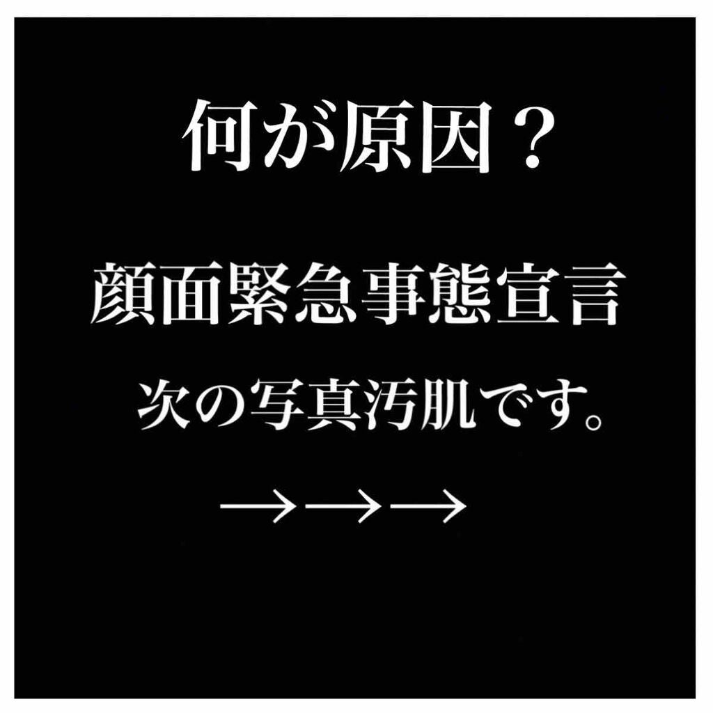 潤浸保湿 フェイスクリーム/キュレル/フェイスクリームを使ったクチコミ(1枚目)