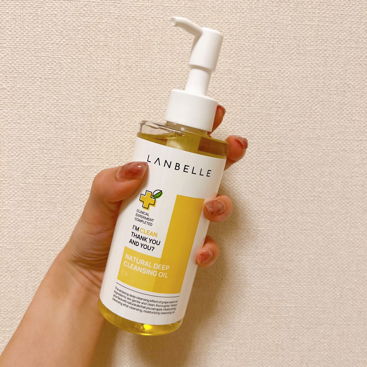 ナチュラルディープクレンジングオイル/LANBELLE/オイルクレンジングを使ったクチコミ（1枚目）