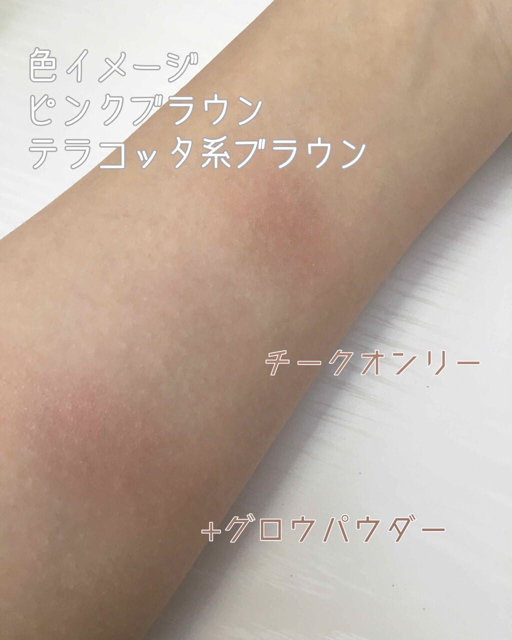 グロウフルールチークス/キャンメイク/パウダーチークを使ったクチコミ(2枚目)