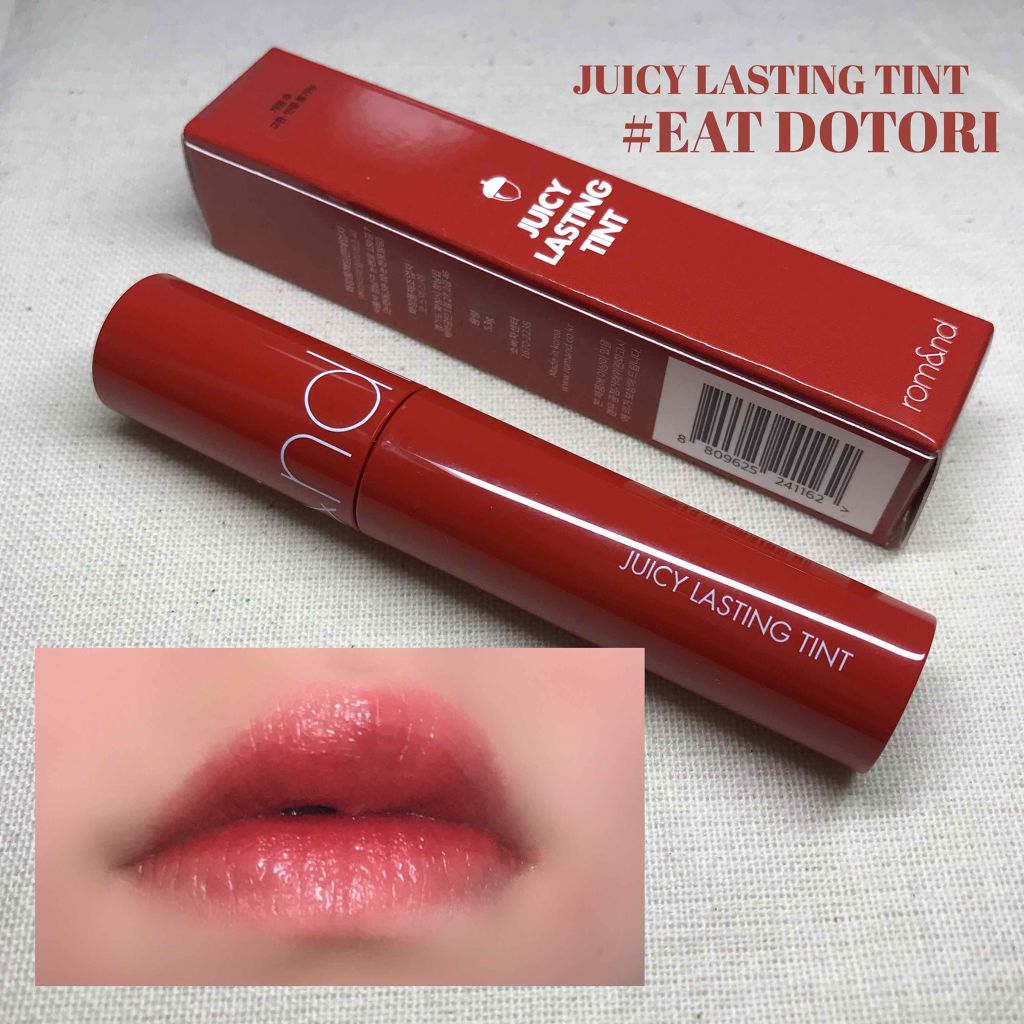 ジューシーラスティングティント/rom&nd/リップティントを使ったクチコミ(3枚目)