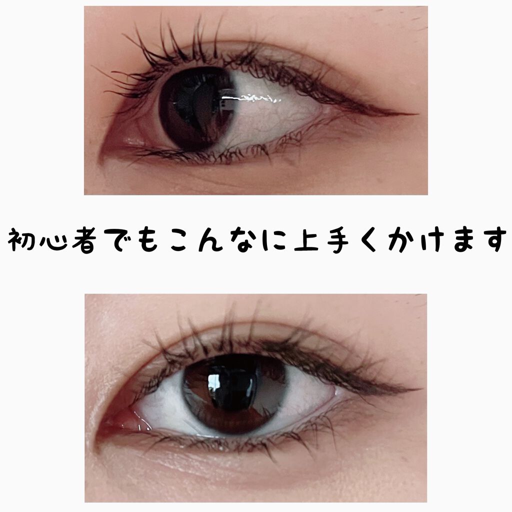 プライムリキッドアイライナー リッチキープ/ヒロインメイク/リキッドアイライナーを使ったクチコミ(2枚目)