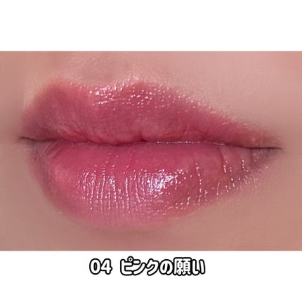 カラーラスティンググロウスティック/ETUDE/口紅を使ったクチコミ(7枚目)