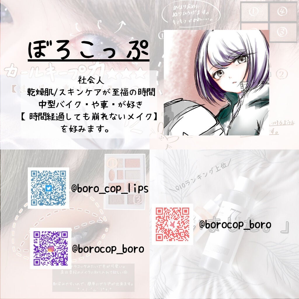 クイックラッシュカーラーリムーバー/キャンメイク/ポイントメイクリムーバーを使ったクチコミ(5枚目)