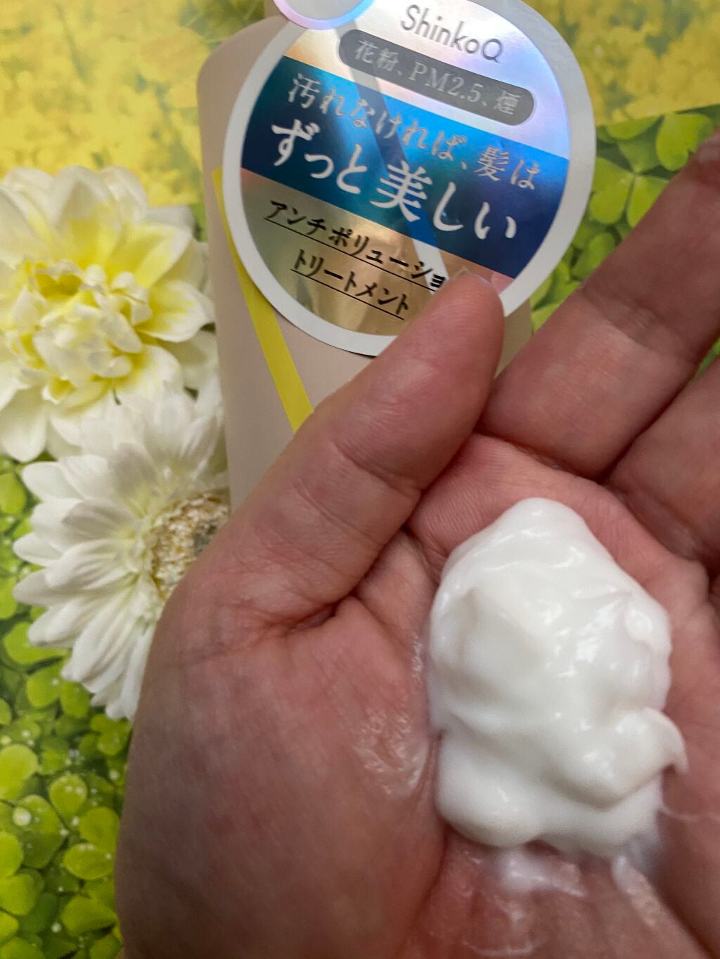 snow_white_026 on LIPS 「株式会社ShinkoQ様のアンチポリューションシャンプースイー..」(3枚目)