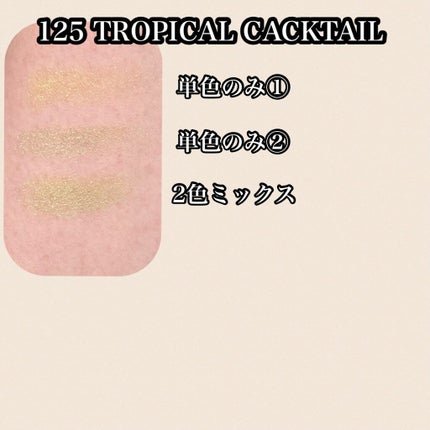 ヴィセ アヴァン シングルアイカラー マーブル/Visée/単色アイシャドウを使ったクチコミ(5枚目)