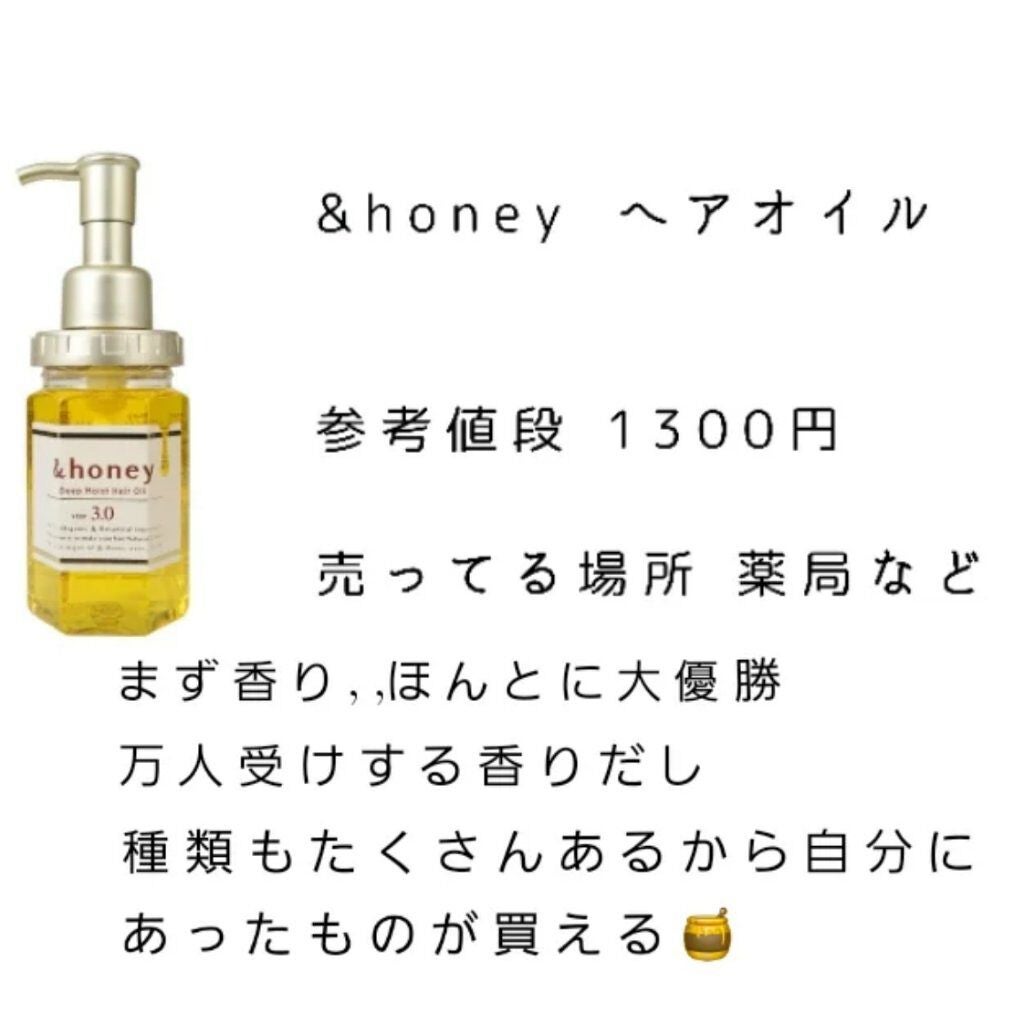 ナチュラル&キープ 無香料/ケープ/ヘアスプレーを使ったクチコミ(6枚目)