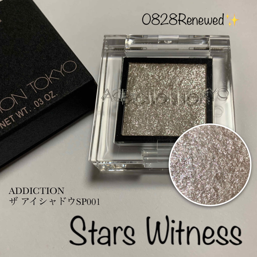 アディクション ザ アイシャドウ スパークル/ADDICTION/単色アイシャドウを使ったクチコミ（1枚目）