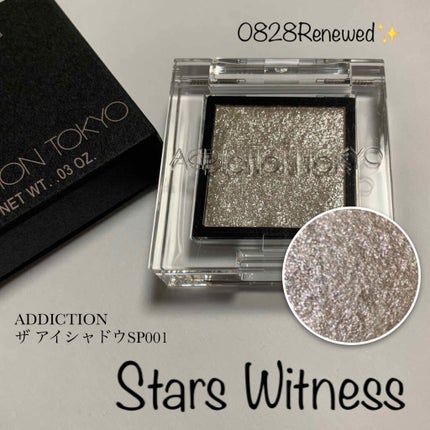 アディクション ザ アイシャドウ スパークル/ADDICTION/単色アイシャドウを使ったクチコミ(1枚目)