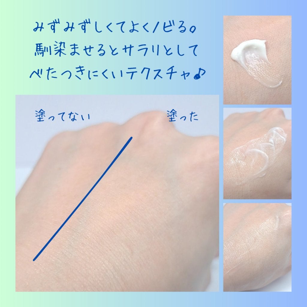 エアリーウォーターサンクリーム/エルツティン/日焼け止めクリームを使ったクチコミ(2枚目)