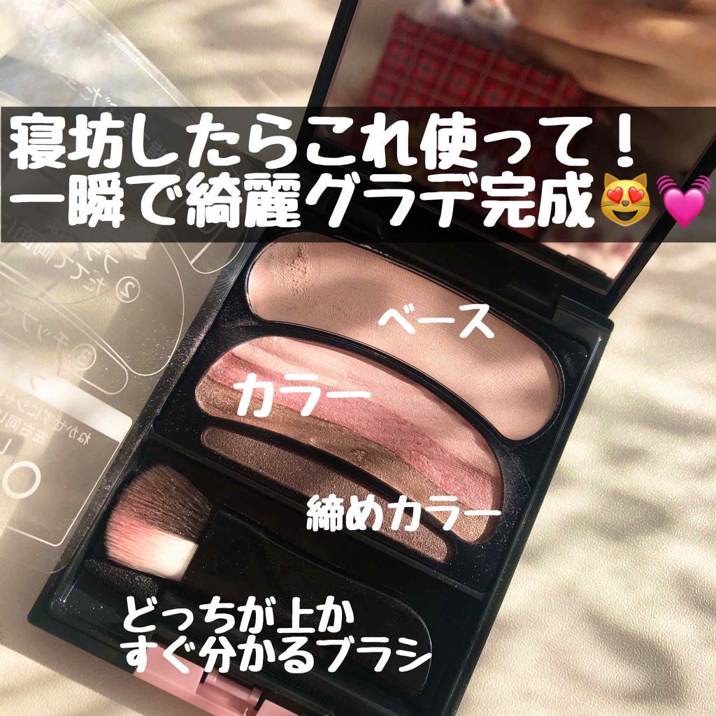 ブラシひと塗りシャドウ/オーブ/アイシャドウパレットを使ったクチコミ(1枚目)