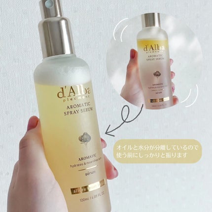 ダルバ ホワイトトリュフファーストスプレーセラム/ダルバ/ミスト状化粧水を使ったクチコミ(3枚目)